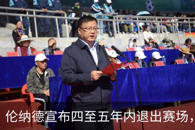 伦纳德宣布四至五年内退出赛场，重返猛龙放弃74万美元